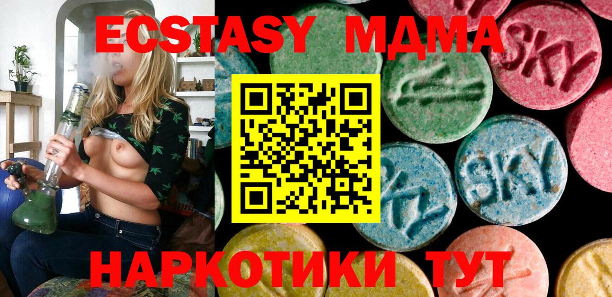 Альфа ПВП Златоуст