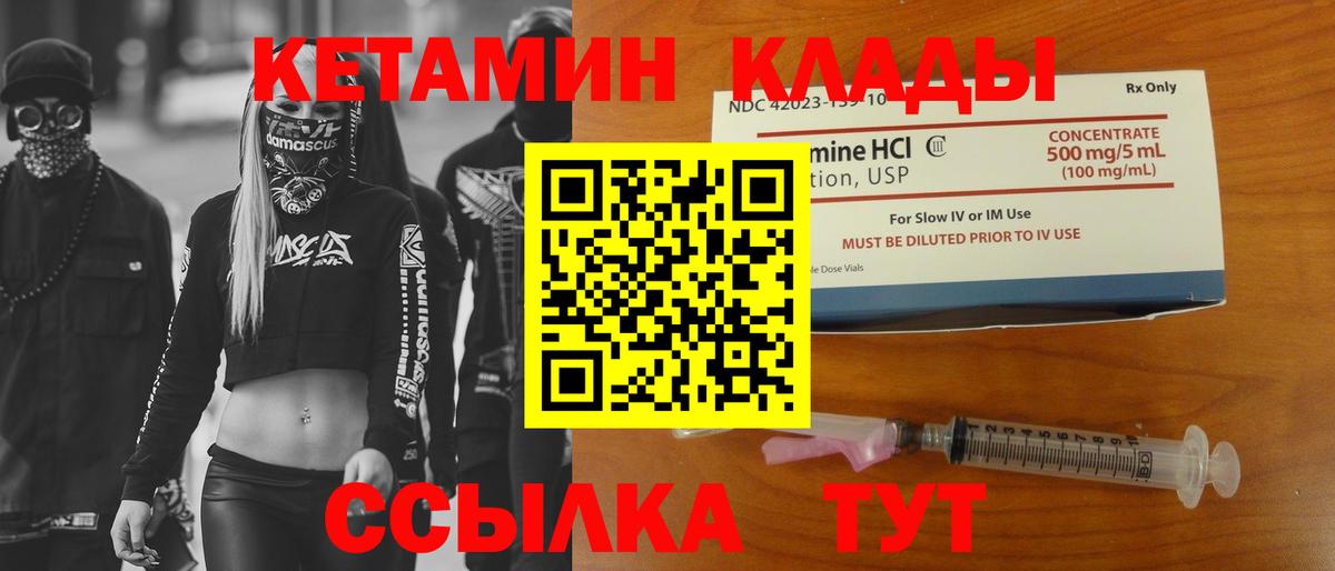 Кокаин  Канабис  APVP СК кристаллы  Златоуст  ГАШИШ  Меф   Вход с VPN 