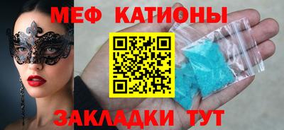 прущие крисы Малоярославец