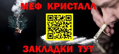 прущие крисы Малоярославец