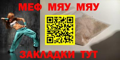 прущие крисы Малоярославец