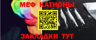 а пвп мука Мариинск