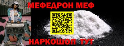 2c-b Малгобек