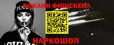 прущие крисы Малоярославец