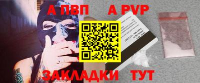 прущие крисы Малоярославец