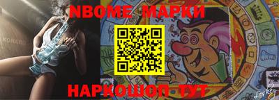 прущие крисы Малоярославец