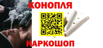 2c-b Малгобек