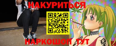 2c-b Малгобек