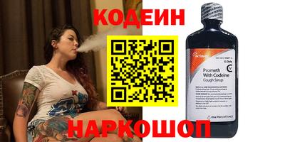 2c-b Малгобек