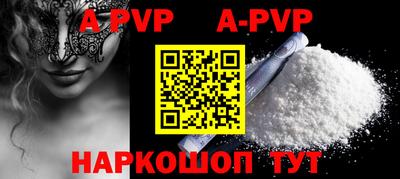 прущие крисы Малоярославец