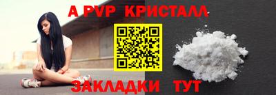 2c-b Малгобек