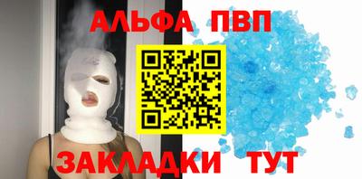 а пвп мука Мариинск