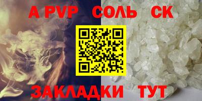 2c-b Малгобек