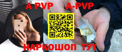 прущие крисы Малоярославец