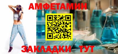 прущие крисы Малоярославец