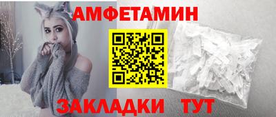 2c-b Малгобек