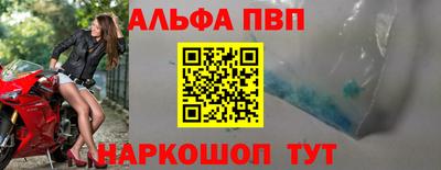 а пвп мука Мариинск