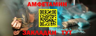 2c-b Малгобек