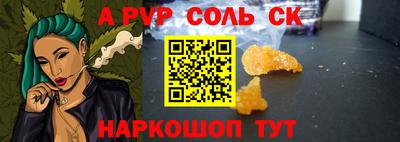 а пвп мука Мариинск