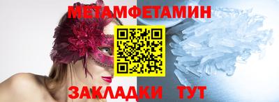 прущие крисы Малоярославец