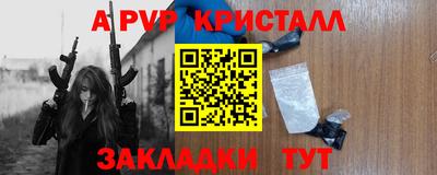 2c-b Малгобек