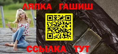 а пвп мука Мариинск