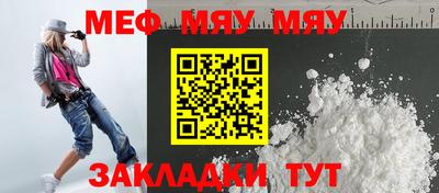 2c-b Малгобек