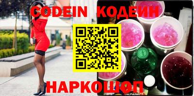 прущие крисы Малоярославец