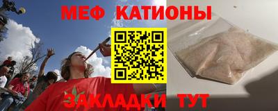 2c-b Малгобек
