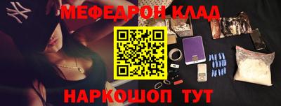 прущие крисы Малоярославец