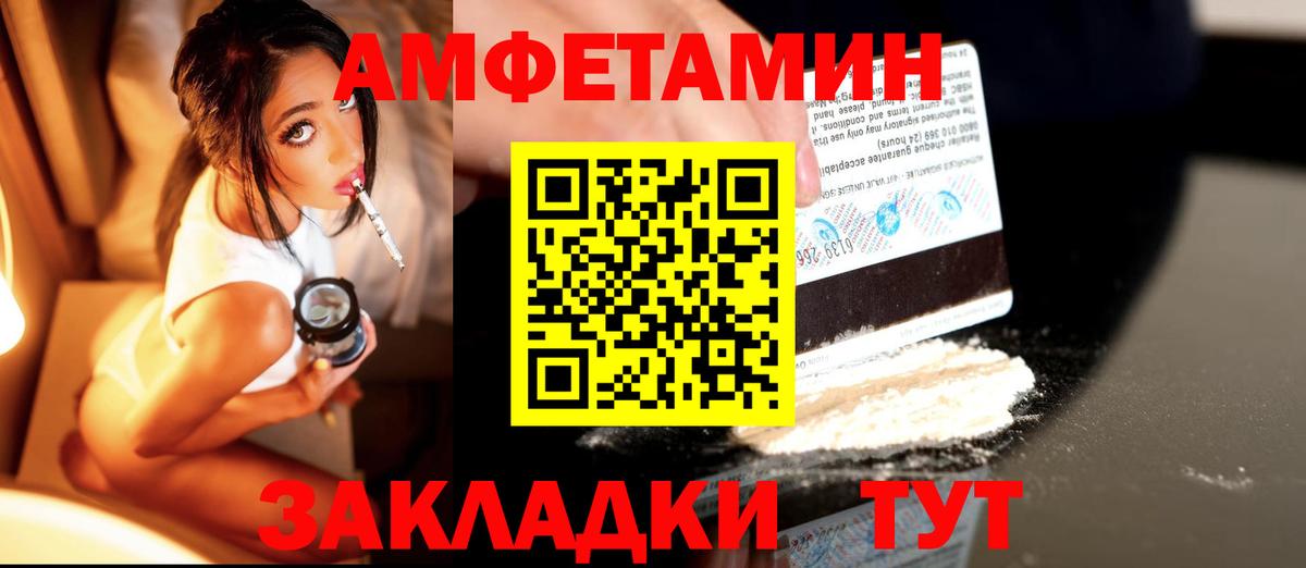 Метамфетамин Декстрометамфетамин 99.9% Златоуст