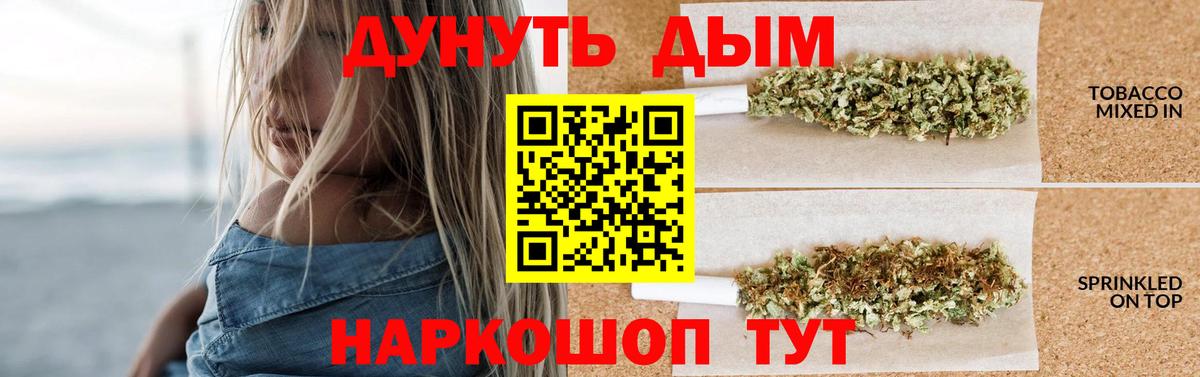 Златоуст  МАРИХУАНА SATIVA & INDICA  Вход с VPN  Марихуана план  Бошки марихуана марихуана  МАРИХУАНА индика 
